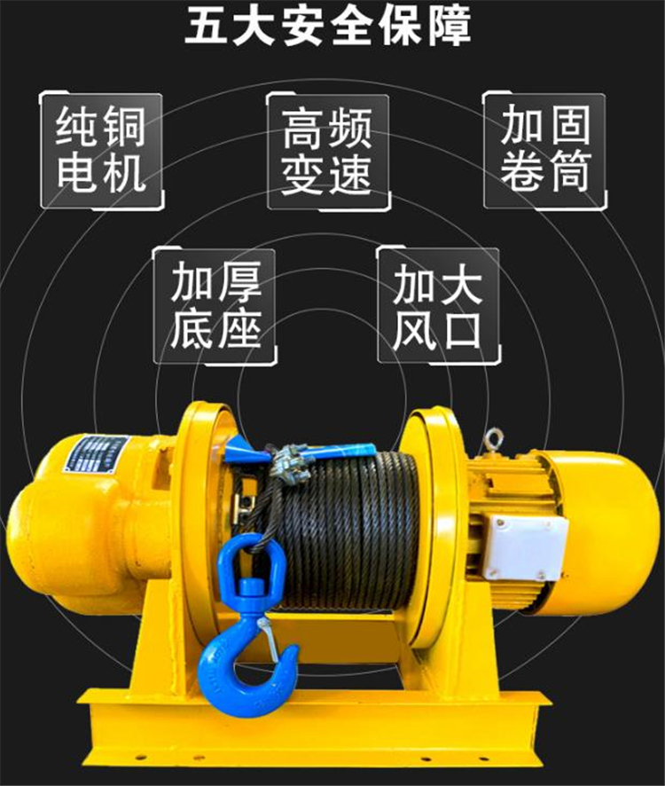 成華牌圓形捲揚起重機1噸小型捲揚提升機500公斤小型捲揚機