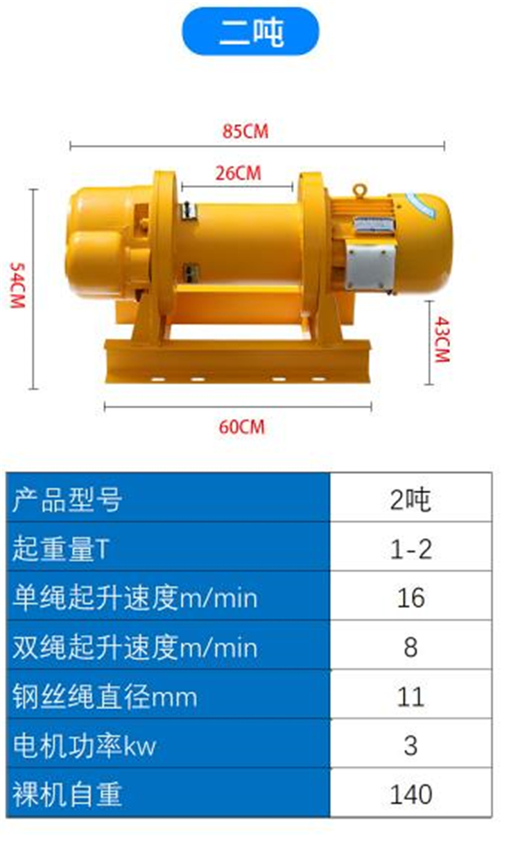 成华牌手动卷扬机型号慢速卷扬机摩擦式卷扬机建筑卷扬机