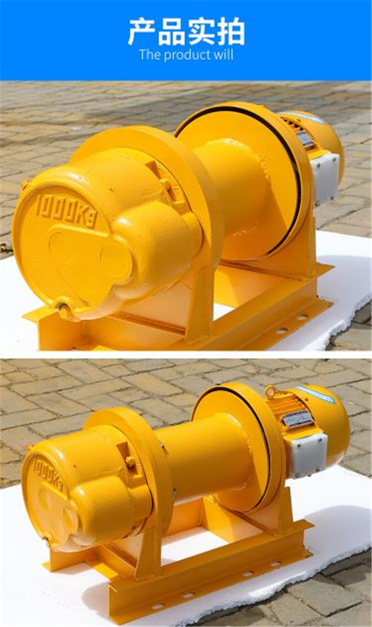 成华牌5吨卷扬机型号参数 小型微型卷扬机 双卷筒卷扬机