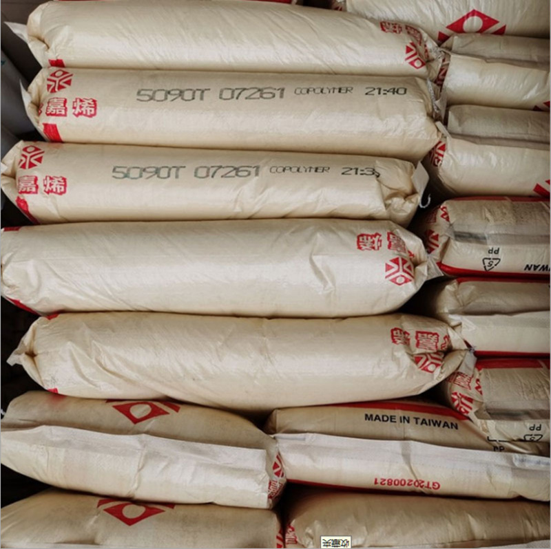 pp 台湾台塑聚丙烯1120 高刚性高耐热注塑级电子 电器应用pp原料