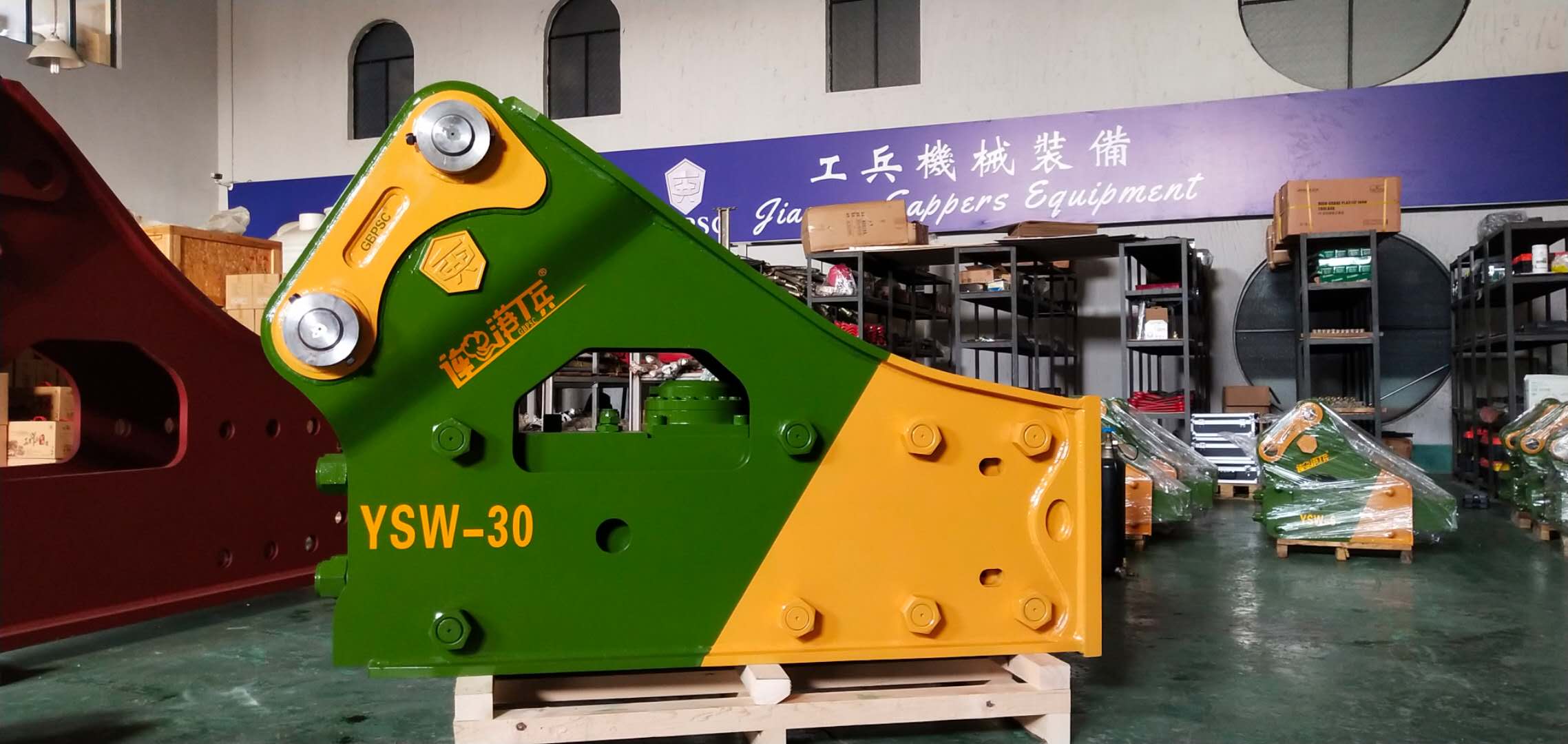 供应连港工兵破碎锤185毫米型号ysw60