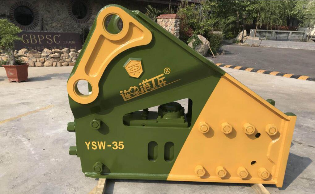 供应连港工兵破碎锤165毫米 型号ysw-35打击强劲有力