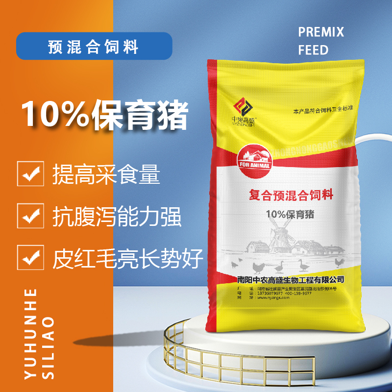 保育猪复合预混合饲料 10%猪预混料