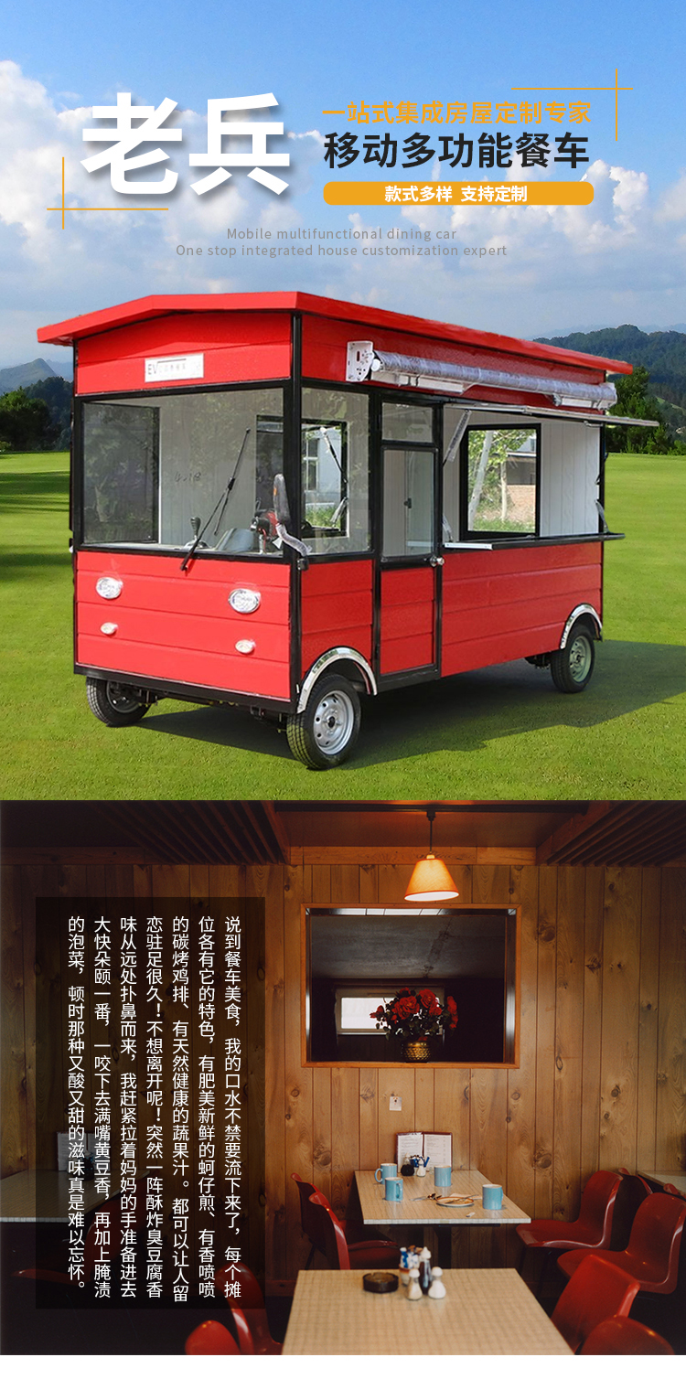 黄色电动餐车盒饭午餐快餐一车式保温移动美食小吃车