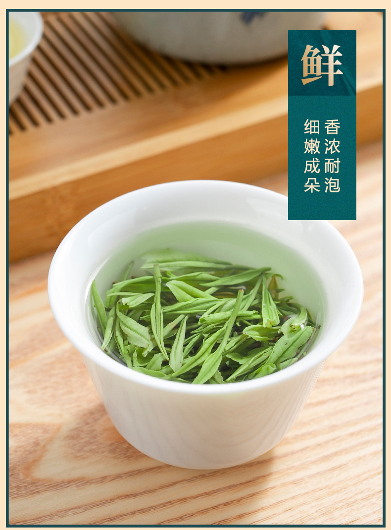 绿大师正宗安吉白茶茶叶2021新茶特级绿茶明前白茶春茶散装200g