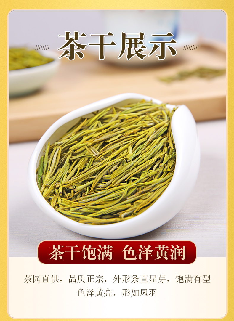 安吉白茶2021年新茶正宗特级雨前黄金芽茶叶罐装白茶礼盒250g