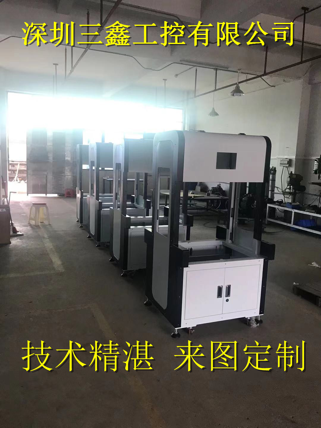 螺丝机外壳加工,柜式螺丝机外壳,机柜,方通机架,精密外壳加工