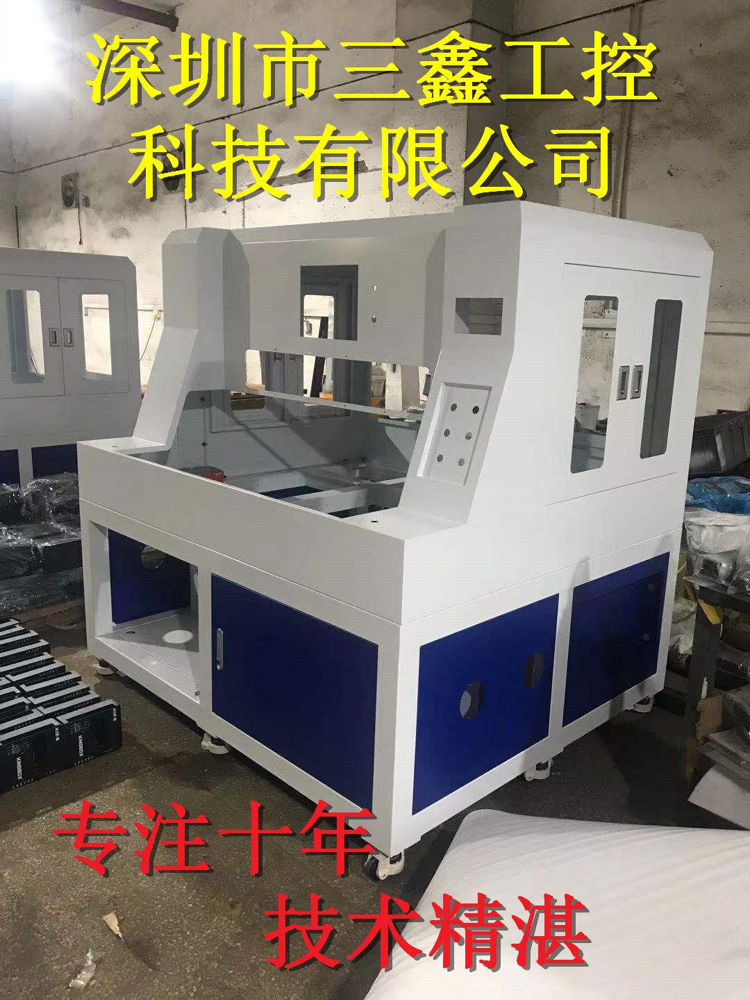 深圳精密钣金加工，铝型材机柜，非标定制电机柜，机柜精选厂家
