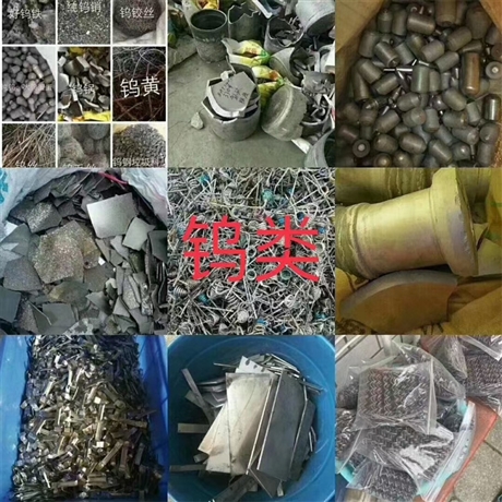 东莞回收废钼丝