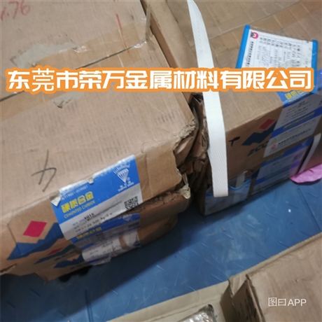 成都重庆钨钢板材出售