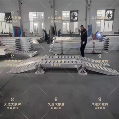 久達大象牌輪履機械用電纜溝鋁梯