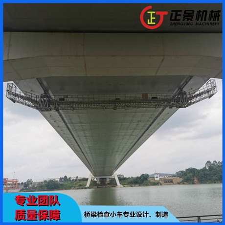 梁底檢查車(chē) 高速橋檢修小車(chē)
