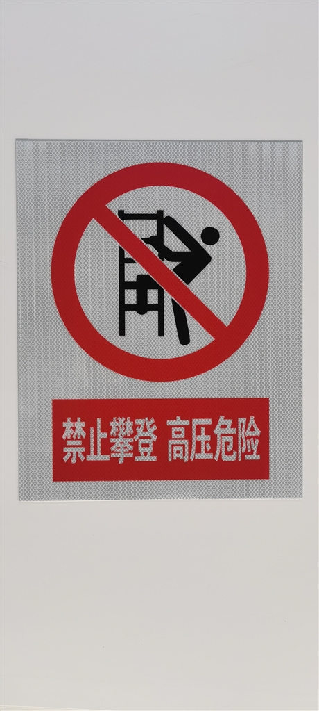 搪瓷标志牌 搪瓷标志牌厂家 搪瓷标志牌批发 搪瓷标志牌制作