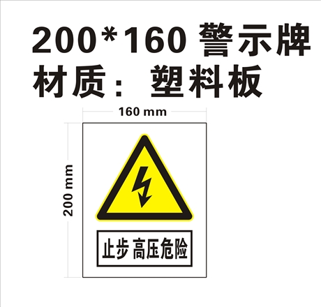 玻璃钢标牌 玻璃钢标牌制作 玻璃钢标牌厂家 玻璃钢标牌生产厂家