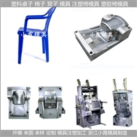 餐桌椅模具/支持定制