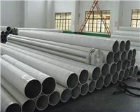 江苏不锈钢无缝管厂生产2507管材