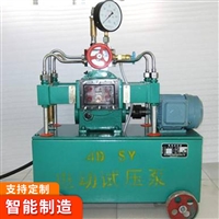 4DSY电动试压泵 试压泵规格 电动试压泵量大从优