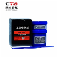 铝质修补剂 不锈钢铜质金属修补剂 耐高温金属缺陷漏洞修复胶