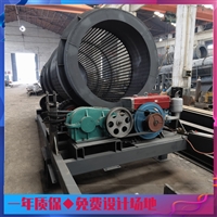 篩分機 滾筒水洗篩 無軸滾筒篩選機