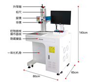 紫外激光打标机