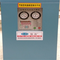 激光切割机配套冷干机J-AD02N/30
