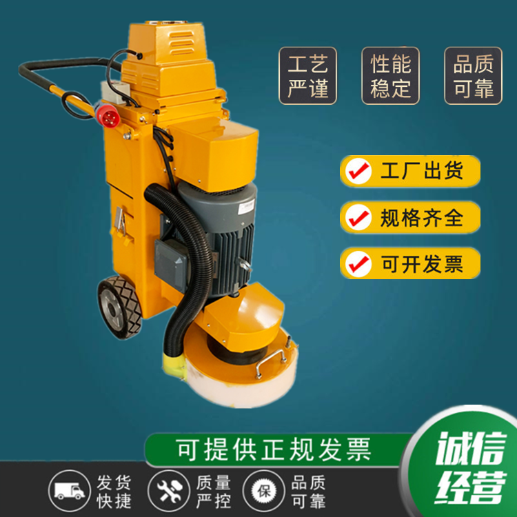 环氧地坪研磨机 旧环氧打磨抛光机 鼎诚手推式地面打磨机 种类繁多