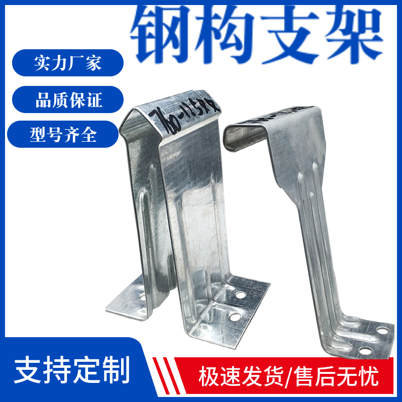 角驰三820支架 不锈钢 双腿 单腿支架