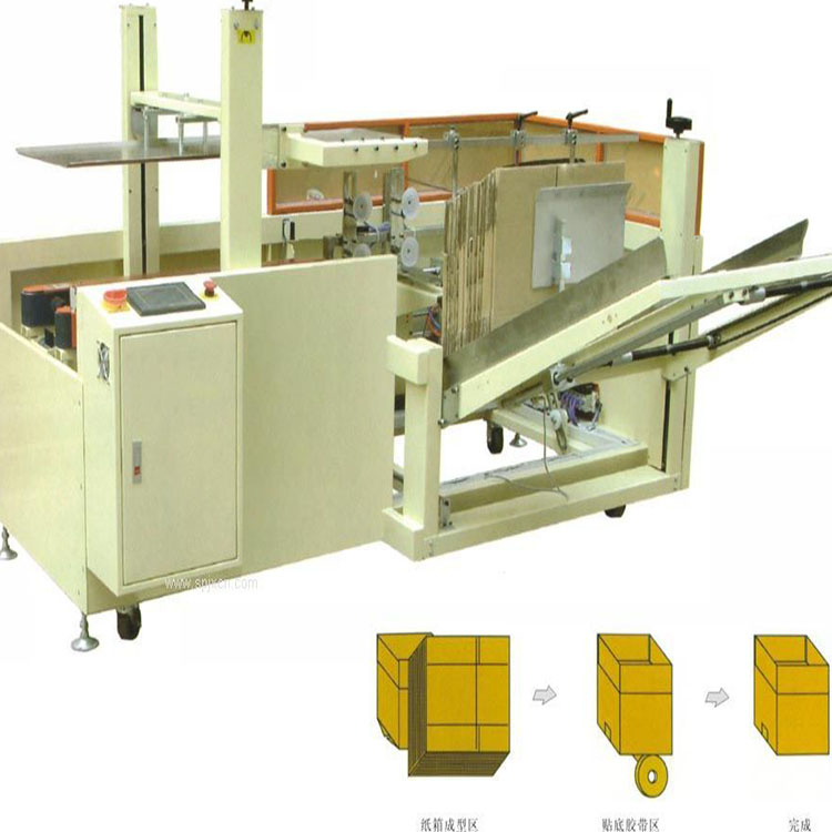中意隆 纸箱开箱机 纸箱成型机 加工定制
