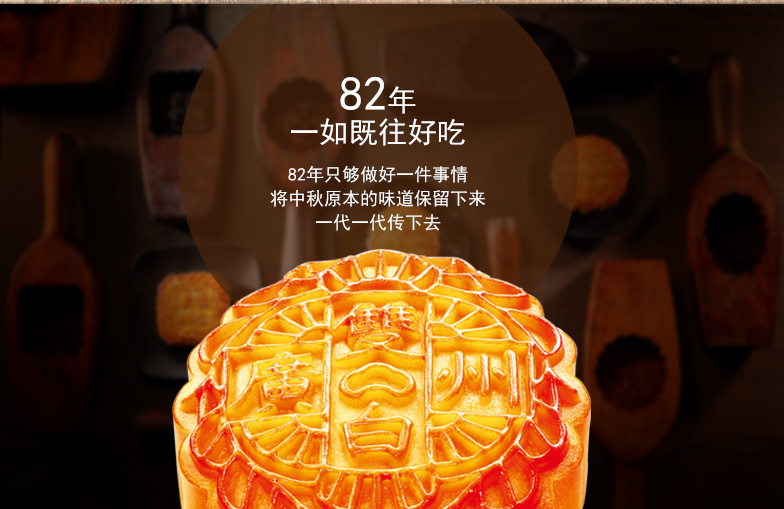 广州酒家月饼厂家 蛋黄纯红莲蓉月饼750g 团购优惠