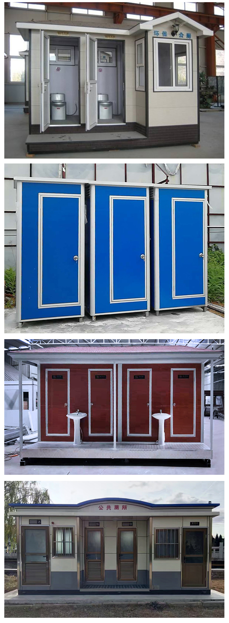 成都活动板房厕所厂家老兵智能活动卫生间生产板房厕所公共卫生间