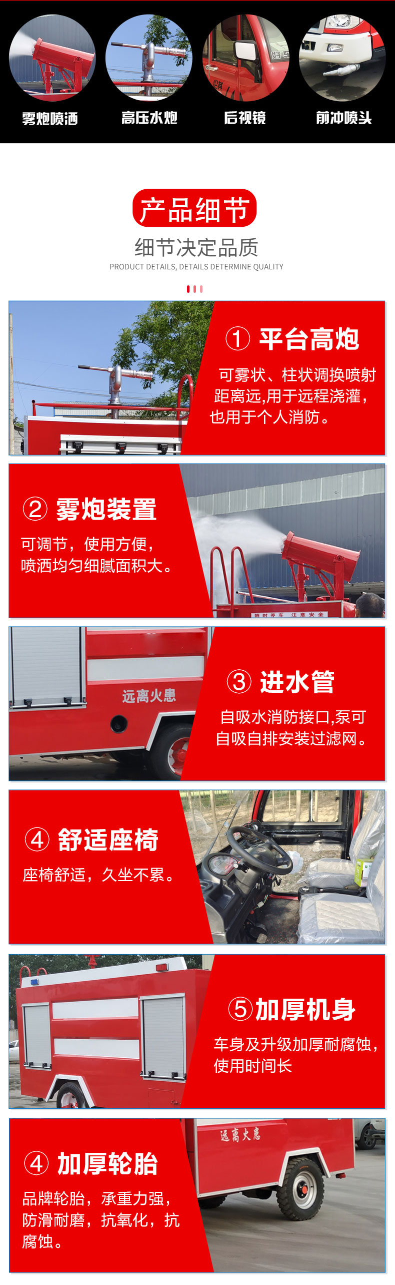 水罐东风消防车 小型多功能消防车 大型5吨消防车