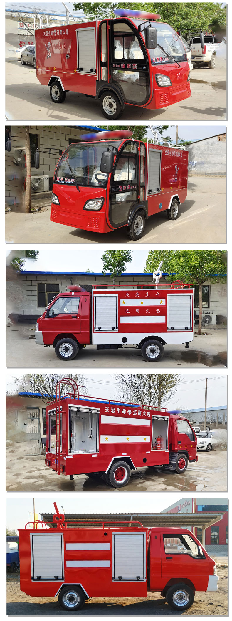5吨水罐小型消防车 新款福田消防车 东风多利卡8吨消防车