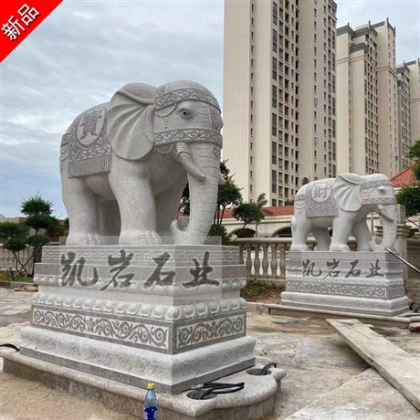 招财石雕大象 别墅门口石头大象 造型多样 厂家直供 福建石雕