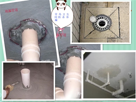 青島維修水管漏水 維修廚房漏水 維修衛(wèi)生間漏水