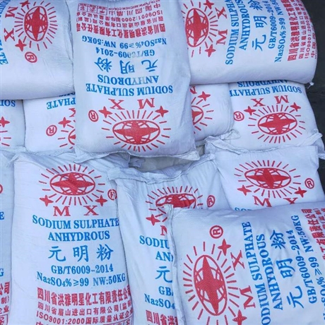 十堰回收聚丙烯酸铵