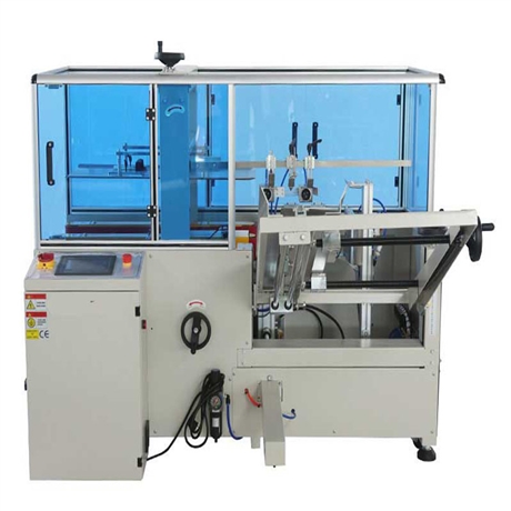 中意隆 自动化新款高速开箱机 全自动开箱机 厂家定制