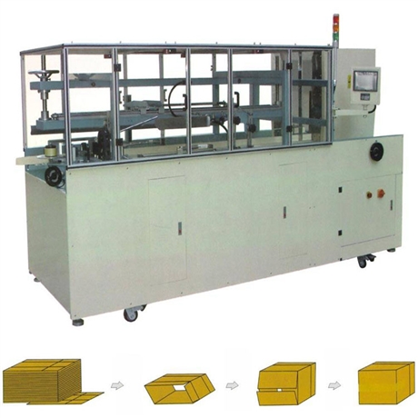 中意隆 自动化立式开箱机 开箱机全自动 厂家供应