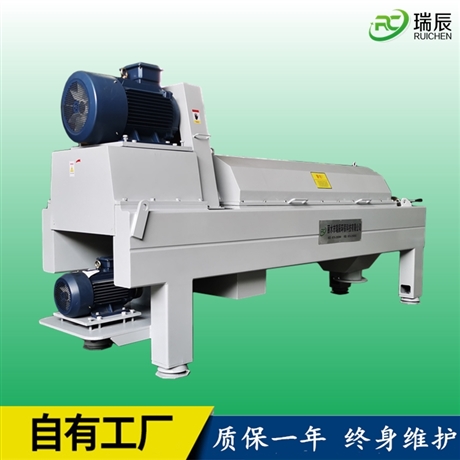 矿物油提取分离设备 卧式油水渣三相分离机 矿物油除渣提纯离心机