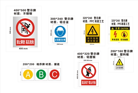 道路标牌 道路标牌厂家 道路标牌批发 道路标牌制作 道路标牌优惠