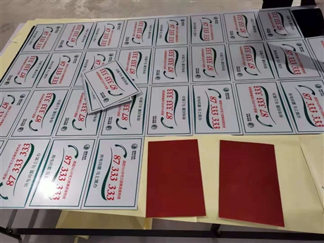 宣传栏标识牌 宣传栏标识牌厂家 宣传栏标识牌制作 宣传栏标识牌批发