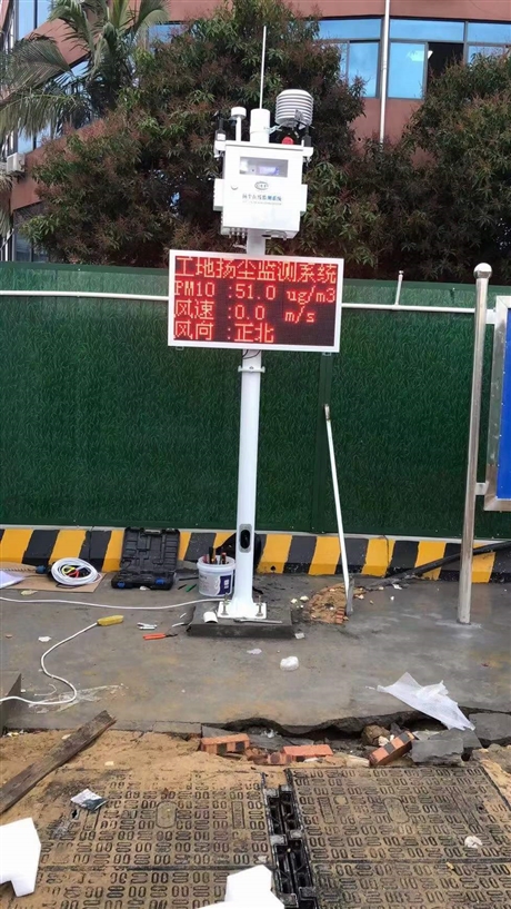 城市道路扬尘扬尘自动监测系统 产业园区扬尘无组织排放监测设备