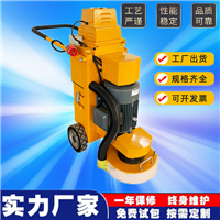 700型地面研磨机 电动旧环氧无处打磨机 搭配磨头