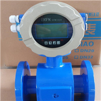 一体式电磁流量计 智能电磁流量计 电磁流量计厂家