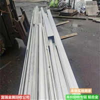 广州越秀区废不锈钢回收公司 收购304不锈钢回收价格