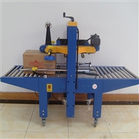 中意隆 全自动一字型封箱机 一字型封箱机 厂家供应