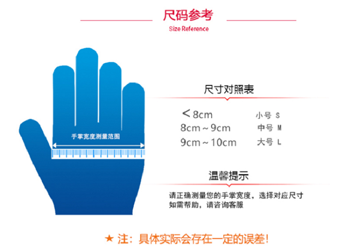四川9寸5.7克千级光面一次性乳胶手套