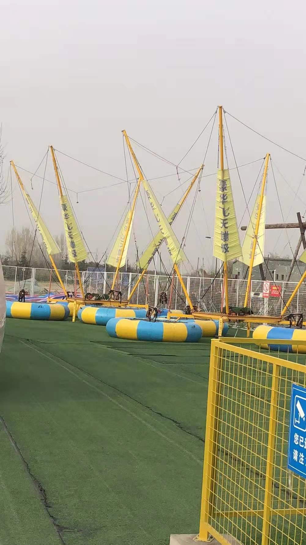 旋转蹦极九成新