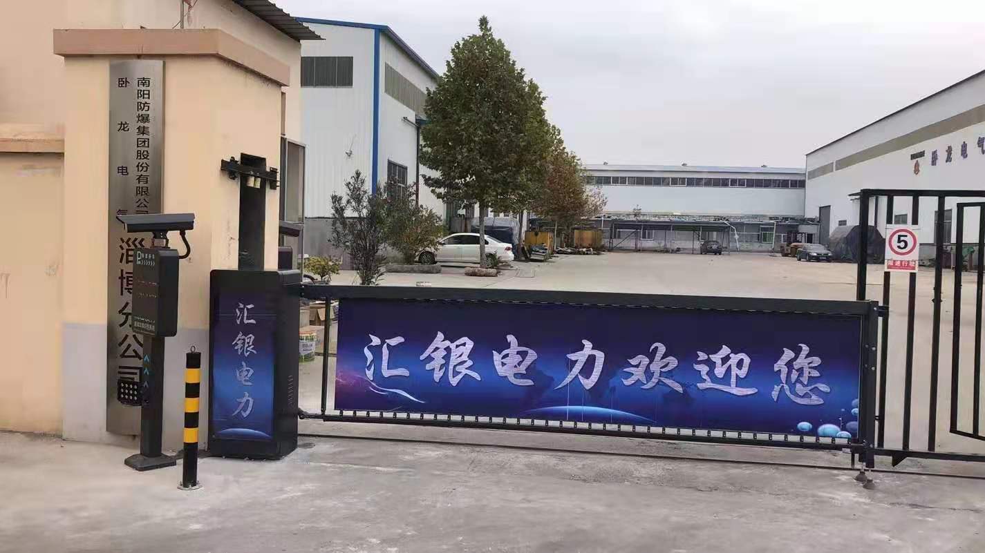 金年会- 金年会体育- 官网APP小区内竟要修路114公里？业委会原主任被抓