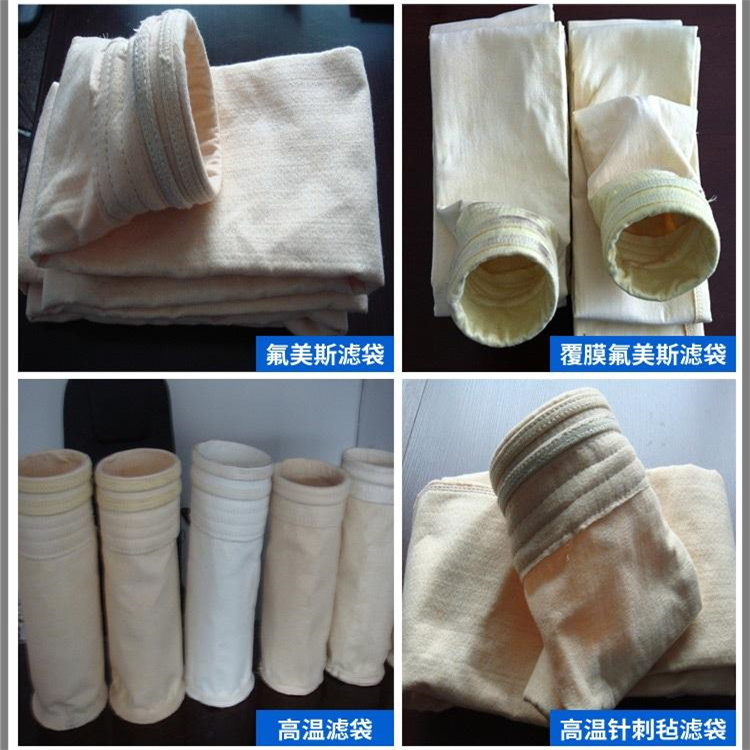 山东p84耐腐蚀滤袋氟美斯除尘滤袋耐高温布袋耐腐蚀性滤袋规格齐全按