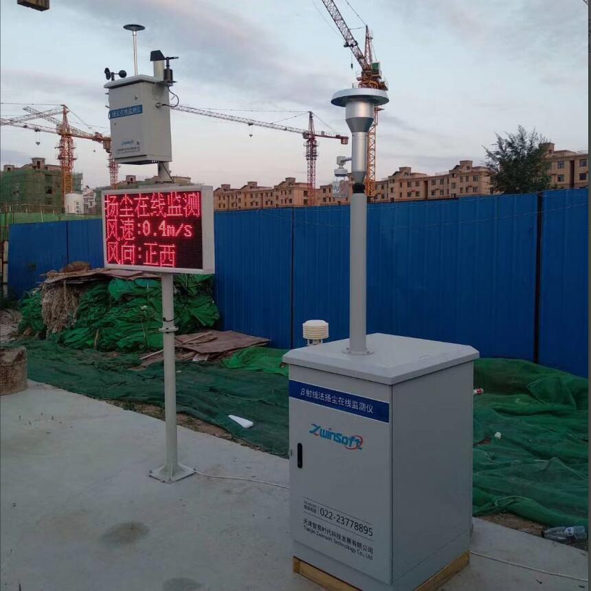 智慧工地扬尘监测与治理